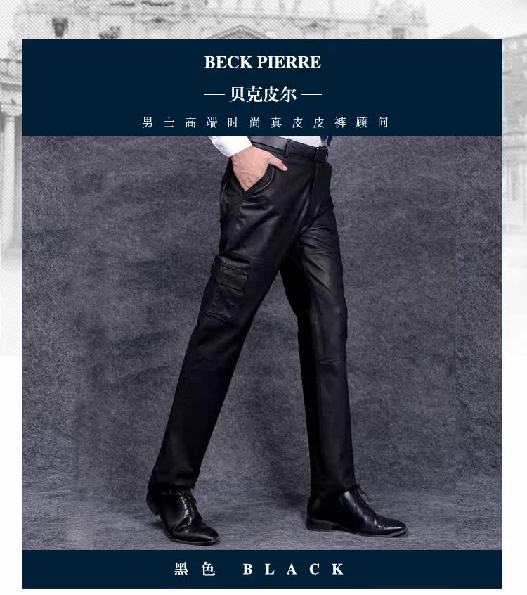 Pantalon cuir homme en vrac pour hiver - Ref 1484452 Image 16
