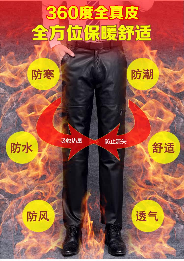 Pantalon cuir homme en vrac pour hiver - Ref 1484452 Image 8