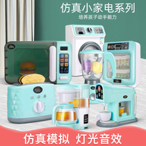 Childrens house kitchen microwave dishwasher baby appliances water dispenser washing machine toys 3 years old 6 boys and girls