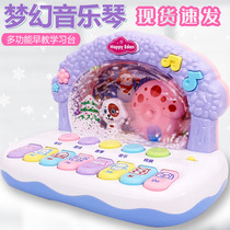 Childrens music piano toys baby windmill accordion infant early education puzzle piano 0-1-3 years Old Boys and Girls 2