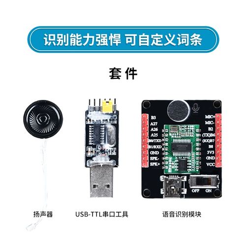 Arduino, умный модуль, датчик, плата разработки, звуковая система