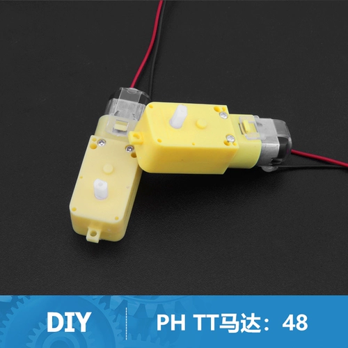 Высококачественный мотор, умный электромобиль, 3v, 6v