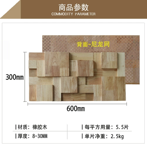 Резиновая деревянная мозаика из цельного дерева, акустическая трехмерная 3D студия звукозаписи, фон для видеокомнаты, стена для ТВ, простое украшение