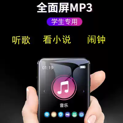 Full screen mp3 Small portable walkman Student version supports Bluetooth novel reader Alarm clock to listen to songs mp4