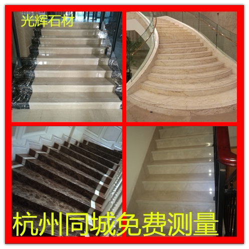 Customized natural marble artificial stone stairs step wall door panel villa step Hangzhou shining stone