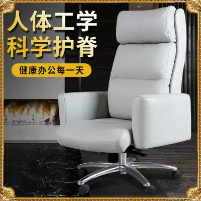 Modern office chair reclining chair nap leather massage lifting chair anthropology chair computer chair computer chair back chair