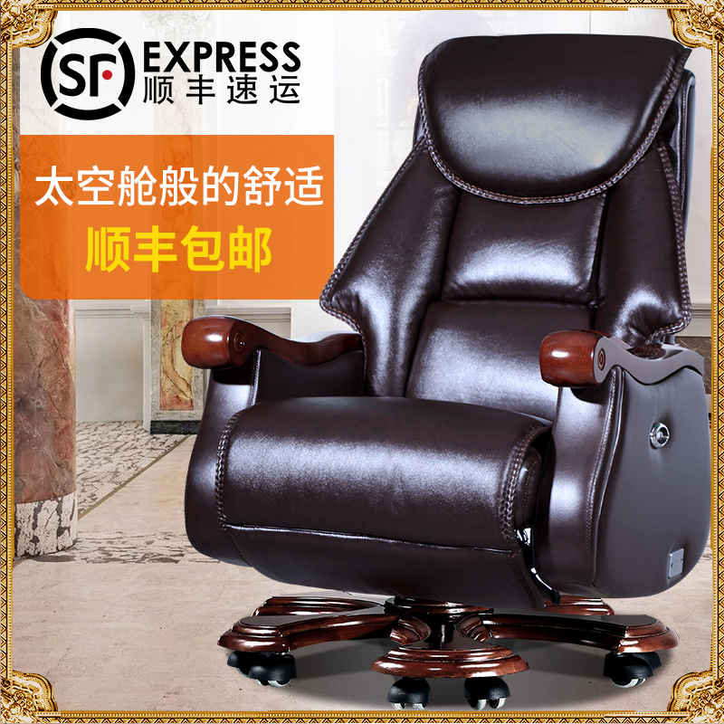 High-end boss chair reclining footrest electric reclining chair office chair business leather massage executive chair lift swivel chair