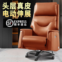 Modern electric boss chair reclining business president office chair leather massage computer chair home comfortable executive chair
