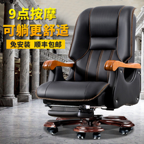 Business leather boss chair executive chair reclining solid wood leadership office chair cowhide computer chair Chinese massage office chair