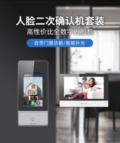 Sea Convisees Visible Talkback Building System Villa DS-KVJ203 Face Recognition Mobile Door Doorbell