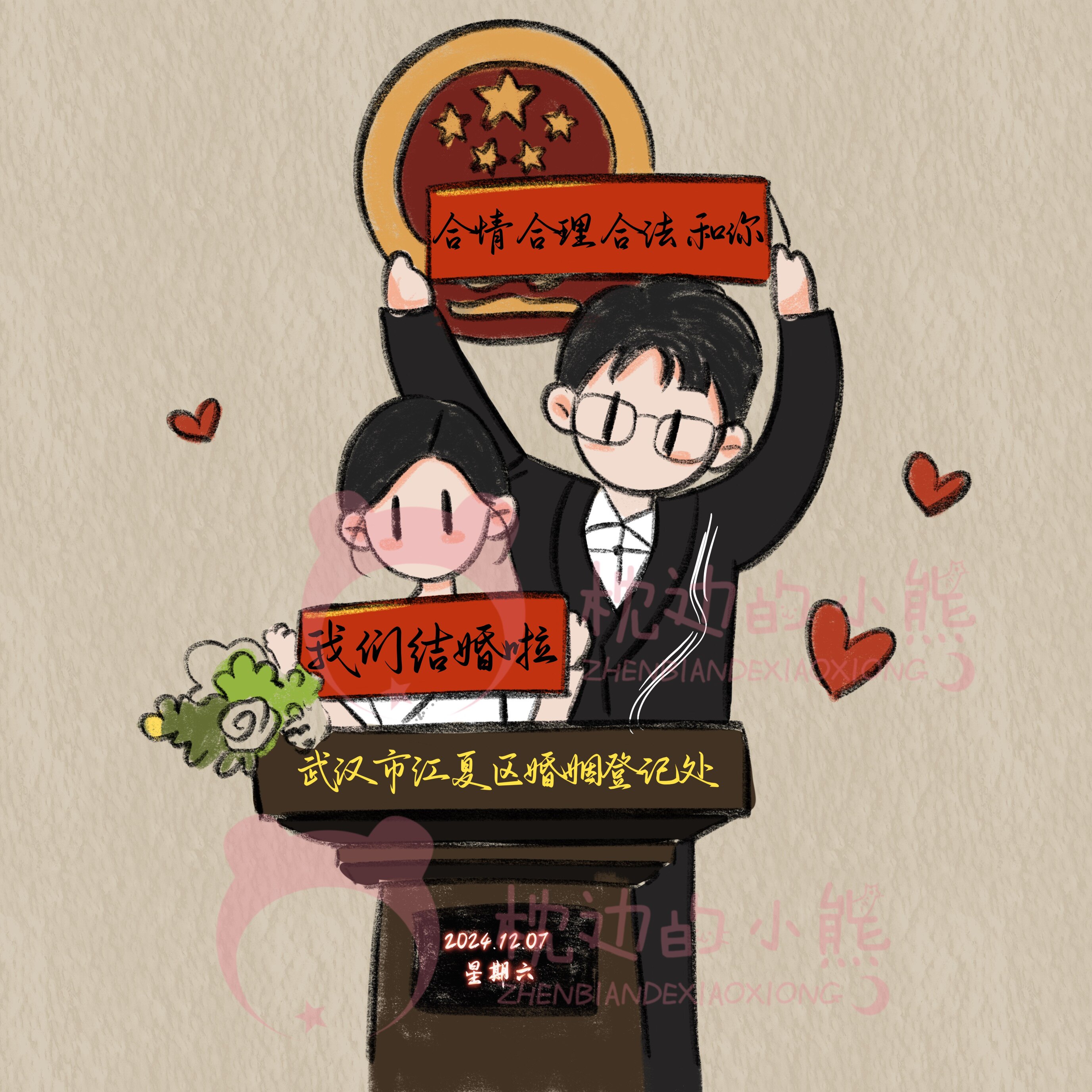 星月设计定制店