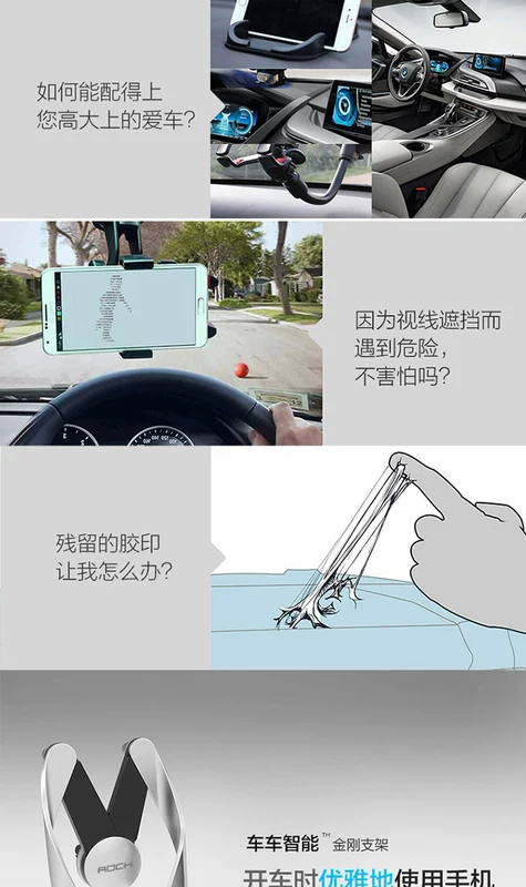 ROCK ô tô xe điện thoại giữ xe Cắm hỗ trợ điều hướng xe chụp đa chức năng - Phụ kiện điện thoại trong ô tô giá đỡ điện thoại để bàn