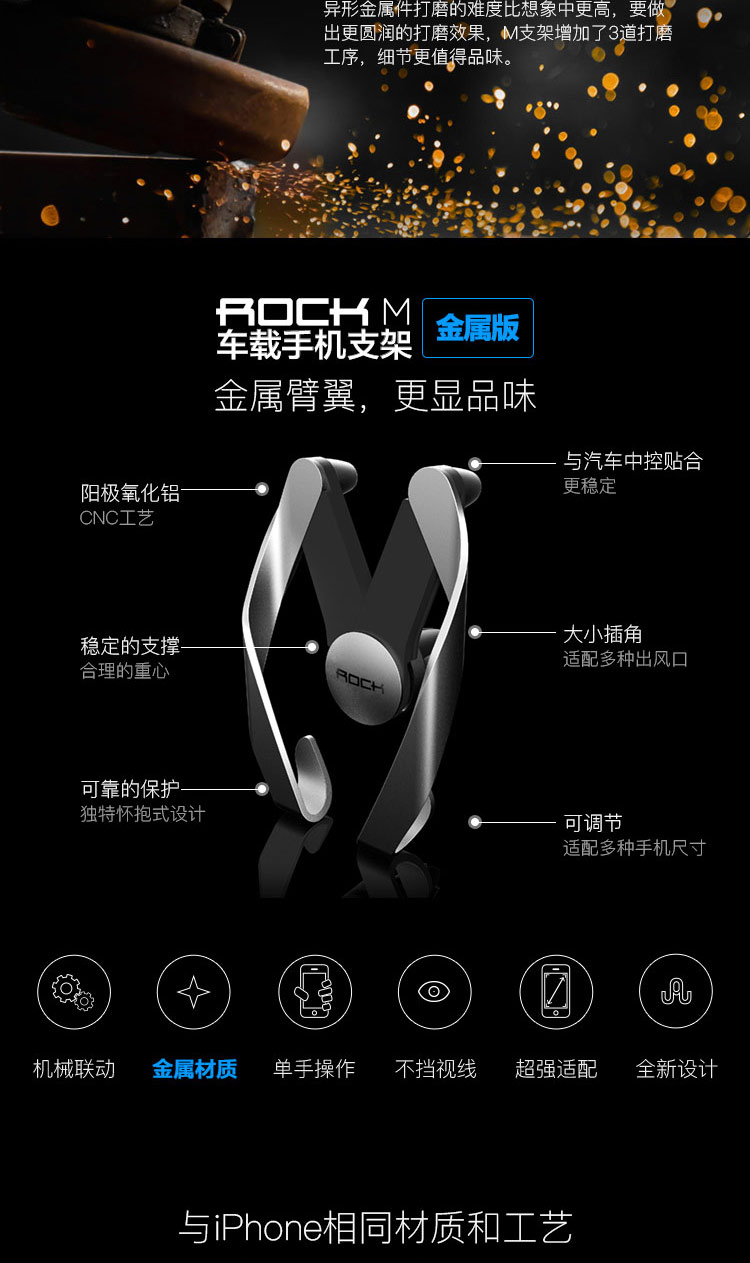 ROCK ô tô xe điện thoại giữ xe Cắm hỗ trợ điều hướng xe chụp đa chức năng - Phụ kiện điện thoại trong ô tô giá để điện thoại ô tô