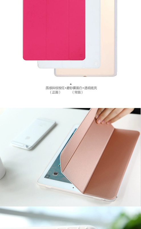 ROCK ipad Pro vỏ bảo vệ mềm silicon chống rơi trong suốt Máy tính bảng Apple 9.7 bao da 12.9 inch - Phụ kiện máy tính bảng