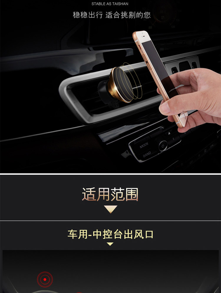 Magnetic điện thoại xe giữ xe máy lạnh thông hơi với một nam châm miễn nano hút người giữ điện thoại đa mục đích - Phụ kiện điện thoại trong ô tô chân giá đỡ điện thoại