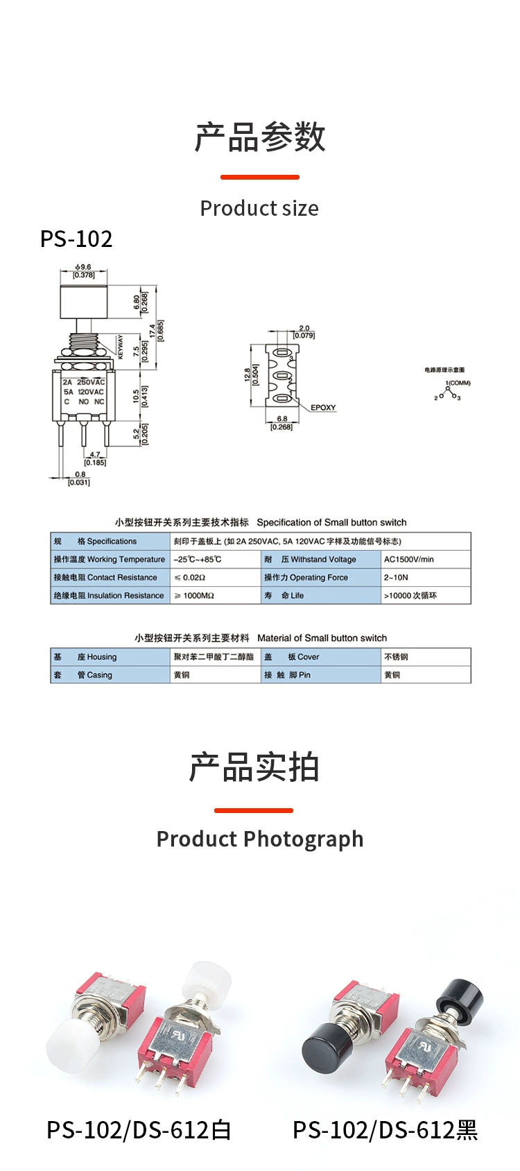 power button cap 20pcs 3Pin C-NO-NC 6mm Mini Momentary Automatic Return Push Button Switch 2A 250VAC/5A 120VAC Toggle Switches PS-102 MTS-10 light switch button