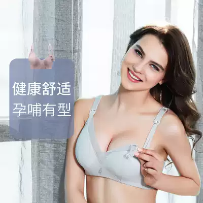 Breast-feeding bra thin Pu pregnant women underwear pregnancy ultra-thin women summer gathering anti-sagging breastfeeding postpartum comfort