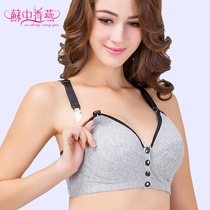 Maternity underwear Bra Nursing bra without rims gathered anti-sagging sleep before opening the buckle feeding mother and baby bra