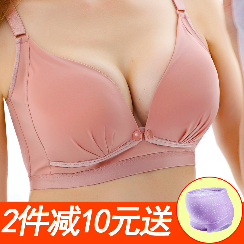 Lactation Bra Front Open Button No Steel Ring Moon Child Breastfeeding Pregnant Women's Underwear Coalestation Anti-Drooping Styling Thin Woman