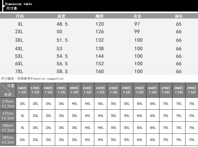 Blouson homme E ARTIST    - Ref 3121765 Image 9