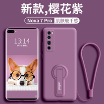 Huawei nova7pro phone case por silicone n0va7se nave7es anti-drop 5G surface 7p0r female note music screen nona Hua novo