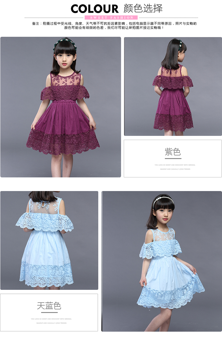 Robe enfant - Ref 2044497 Image 12