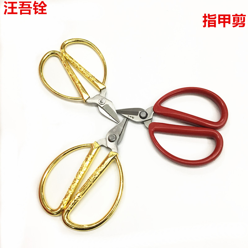 Wang Wu Quan Ultra Sharp Golden Civilian Nail Clippers 1007 Home Cut Nail Clippers Repo Nail Scissors