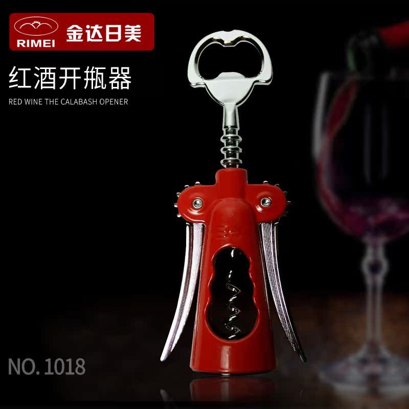 Golden Da Japan-US Red Wine Bottle Opener Multipurpose Open Wine Champagne Beer Alloy Material Durable