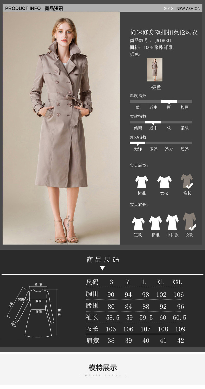 Trench pour femme en Polyester - Ref 3226645 Image 12