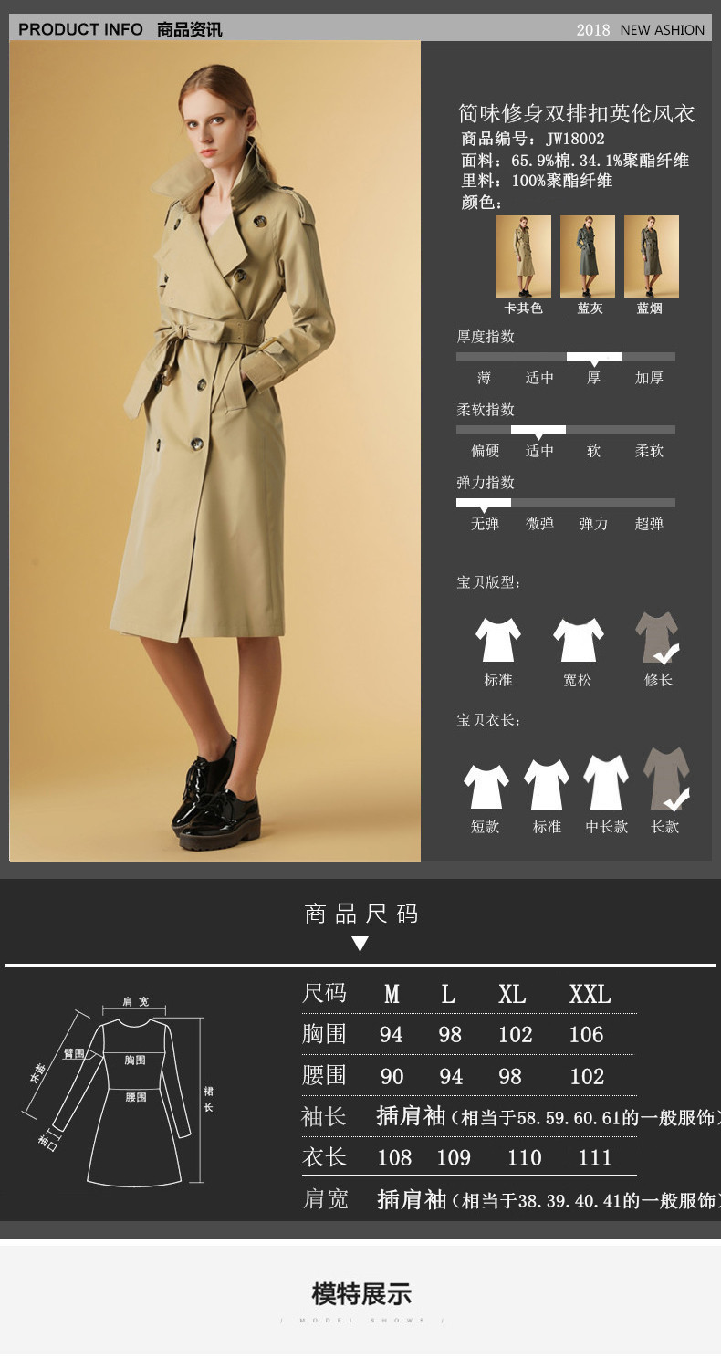 Trench pour femme en Coton - Ref 3227844 Image 11