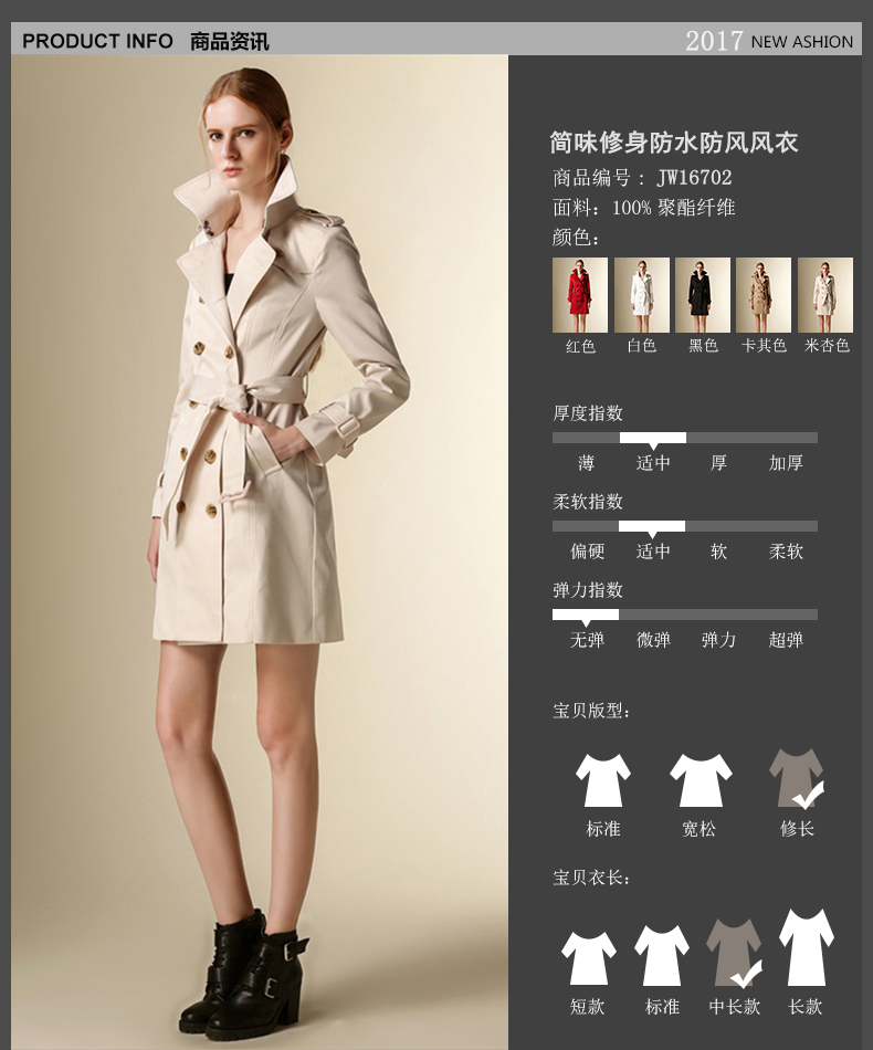 Trench pour femme en Polyester - Ref 3227395 Image 9