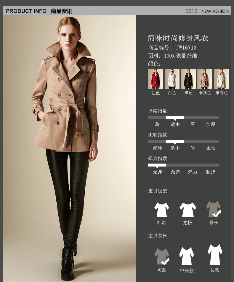 Trench pour femme en Polyester - Ref 3228043 Image 9