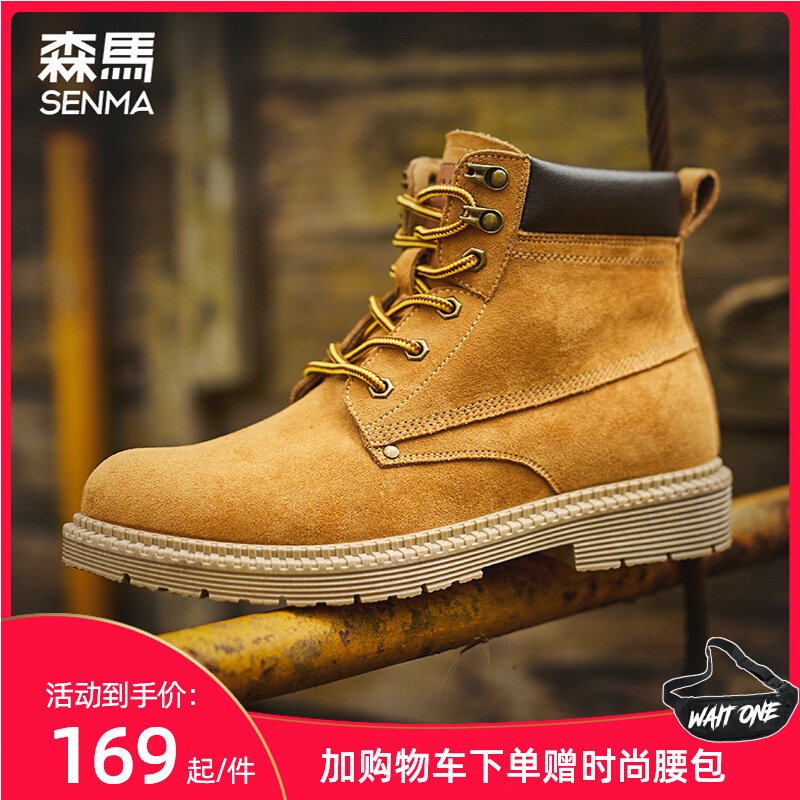Semir Martin boots men's high tube 2022 new autumn breathable British style rhubarb boots retro short boots tooling boots