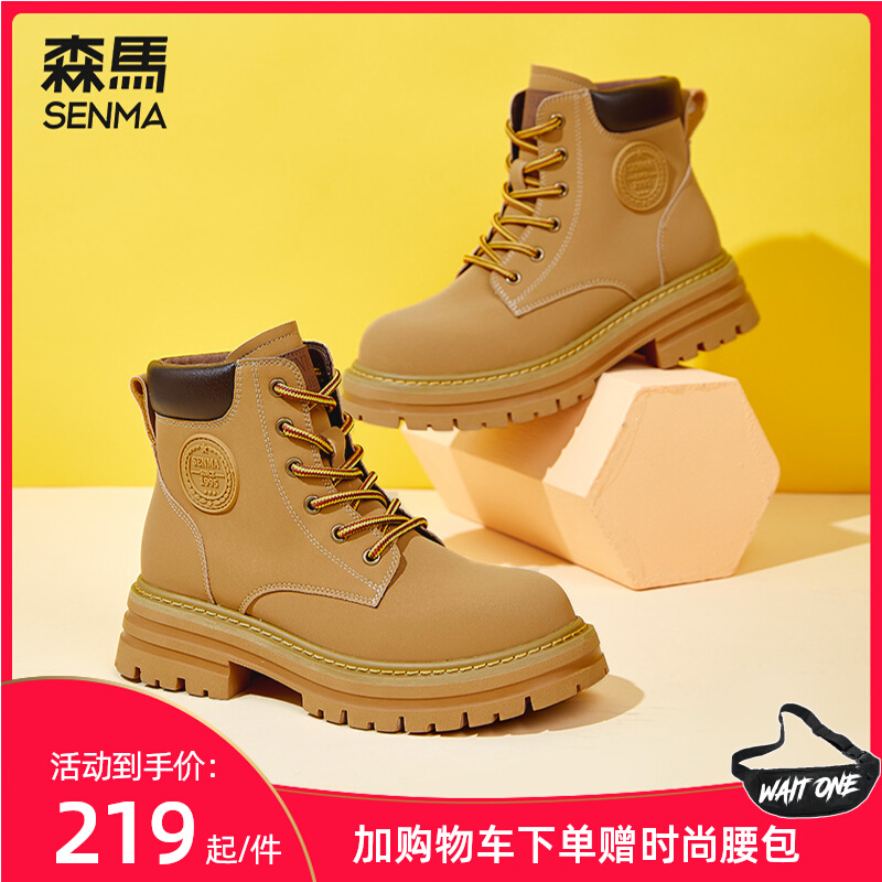 Semir Martin boots female spring and autumn couple rhubarb boots British style 2022 new high boots women's short boots all-match