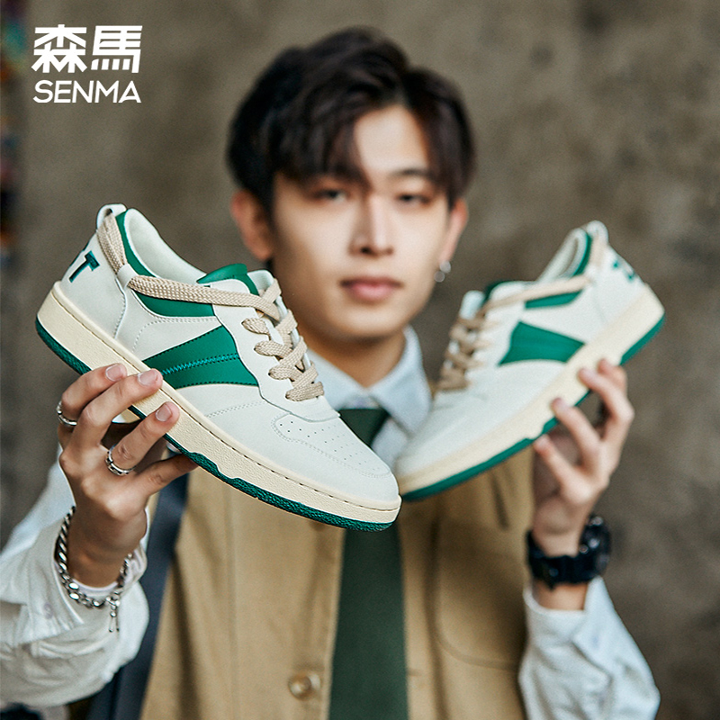 Semir white shoes men's all-match Korean version of the trend spring and summer shoes men's 2022 new low-top casual sneakers tide shoes
