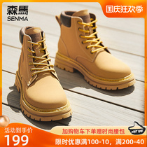 Semir Martin boots mens high-top leather British style rhubarb boots autumn 2022 new retro short boots tooling boots