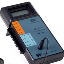 Beijing Normal University Optoelectronics ST-86L type LCD digital display optometre illuminance meter visible light illuminance meter