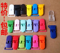 Clip Hualian color baby saliva towel clip handkerchief clip hat anti-drop chain clip anti-drop clip full 38