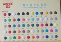(Quanzhou supply) China Hualian KAM plastic four-fitting buckle T3T5T8 1000 sets of factory price