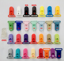 25mm Hualian pacifier clip baby baby KAM comfort clip multifunctional plastic clip to do anti-drop belt anti-drop chain