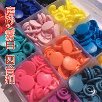 T5 frosted sand matte Matt matte Matt matte raincoat ha clothes clothes button button button 1000 sets of buttons