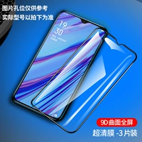 [9D изогнутая полноценная черно -болотная алмазная пленка] ◆ Ultra -Cleaner 3 таблетки √