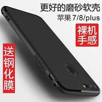 Ping? Super iPhone7plus Qihe? Plus Matte Wave Theat Dissipation 8p Soft 莗 Uls Мужчины и женщины 畛 畛