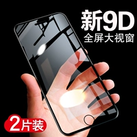 Apple, iPhone 8, стеклянный мобильный телефон, лента, невидимая наклейка, iphone, 8plus, intel core i7, защита при падении, защита глаз, intel core i8