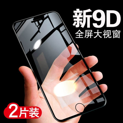 Apple, iPhone 8, стеклянный мобильный телефон, лента, невидимая наклейка, iphone, 8plus, intel core i7, защита при падении, защита глаз, intel core i8