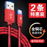 Apple, длинный iPhone 7 *S, мобильный телефон *S, зарядный кабель, планшетный ноутбук, iphone, 2м, 8plus, intel core i7