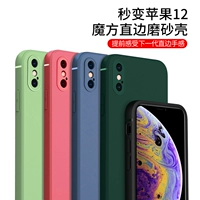 Apple, чехол для телефона, силиконовый защитный чехол, креативный матовый ультратонкий объектив подходит для мужчин и женщин, защита при падении, простой и элегантный дизайн