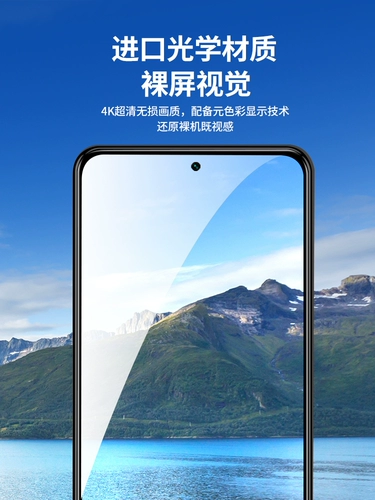 Redmi K40 Memdered Film Redmi K40pro Полно -экрановый полное покрытие фильма с мобильным телефоном Xiaomi K40 Игра с усиленной версией Redmi Anti -FingerPrint K40S Все -Инклюзивное стеклянное анти -блю.