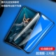 [9D изогнутая полная чернокодная бриллиантовая пленка] ◆ Ultra -Cleaner 2 таблетки