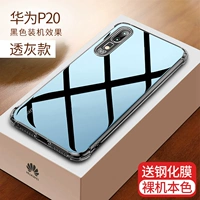 Huawei P20 [Полная доставка] Не используйте желтый в течение долгого времени ★ Отправить 9D Full -Escreen Glass Film